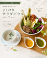 スキンケアブランド「フラビア」が“抗酸化発想”のウェ スキンケアブランド「フラビア」が“抗酸化発想”のウェ