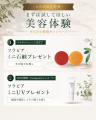 スキンケアブランド「フラビア」が“抗酸化発想”のウェ スキンケアブランド「フラビア」が“抗酸化発想”のウェ