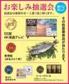 家族でゆっくりと最期の時間を過ごすための家族葬ホー