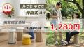X「休日の過ごし方は？」キャンペーンで55.9％が“ショ