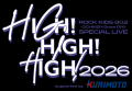『FM802 ROCK KIDS 802-OCHIKEN Goes ON!!-SPECIAL LI 『FM802 ROCK KIDS 802-OCHIKEN Goes ON!!-SPECIAL LI