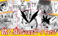 “才能の壁を、泥臭い努力で突き破れ！” 爆走うんこ漫