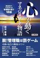 【管理職の喜びエピソード大募集】FeelWorksが若手の