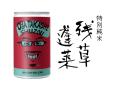 【神奈川の日本酒】駅ビル×ベンチャー企業×酒蔵コラボ