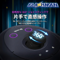 【楽天スーパーセール】期間限定大特価！前回即完売の