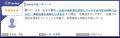 福利厚生プラットフォーム「miive」、「ITreview The 