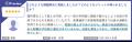 福利厚生プラットフォーム「miive」、「ITreview The 