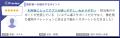 福利厚生プラットフォーム「miive」、「ITreview The 