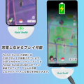 【楽天スーパーセール】ポケモンGO(R)対応・捕獲量最 【楽天スーパーセール】ポケモンGO(R)対応・捕獲量最