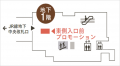 『NIOCAN』と冬虫夏草シリーズを期間限定、特別価格で