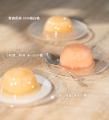 【キル フェ ボン】夏を彩る桃の宝石、BIJOU DE Pêche