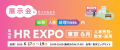 鈴与シンワート、6/17～19に東京ビッグサイトで開催さ
