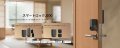 Aqara（アカラ）、6 月 4 日発売　スマートロック J20