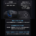 【楽天スーパーセール限定】Switch 2対応×0.00262s超