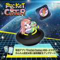 楽天スーパーセール限定価格！ポケモンGO(R)対応オー