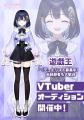 カードゲームVTuber事務所「かどげブイ！」第2期生の