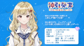 カードゲームVTuber事務所「かどげブイ！」第2期生の