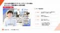 【2026年最新】業務委託人材の活用で事業課題を解決し