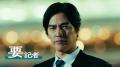 川崎競馬 公式アンバサダーの要潤さんが出演する新CM