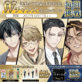 梶裕貴が1人4役を熱演！アース製薬が贈るオリジナルの