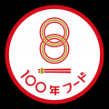6月も開催！感謝の3日間！「郡山ブラックフェア」　「