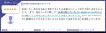 ferret One、「ITreview The Best Software in Japan 
