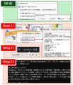 AI連携で進化!地図活用ソフト『スーパーマップル・デ AI連携で進化!地図活用ソフト『スーパーマップル・デ