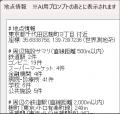 AI連携で進化!地図活用ソフト『スーパーマップル・デ AI連携で進化!地図活用ソフト『スーパーマップル・デ
