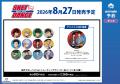 TVアニメ「SKET DANCE」アニメイト通販フェアが開催決