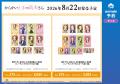「アニメ『からかい上手の高木さん』アニメイトフェア