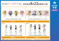 「アニメ『からかい上手の高木さん』アニメイトフェア