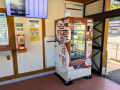 茨城県笠間市・JR水戸線 福原駅構内に