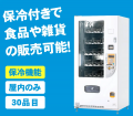 茨城県笠間市・JR水戸線 福原駅構内に