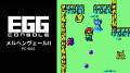 ＜News＞2026年6月4日『EGGコンソール メルヘンヴェー