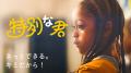 【SAMANSA】6月第1週の新作ショート映画ラインナップ 【SAMANSA】6月第1週の新作ショート映画ラインナップ