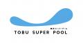 東武スーパープール開業以来の大規模改修　ロゴutf-8