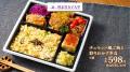 京都の大学の学生さんが考えた「野菜たっぷり弁当」近