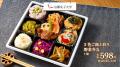 京都の大学の学生さんが考えた「野菜たっぷり弁当」近