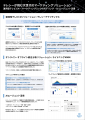 【6月8日～12日開催】テレシー、第40回人工知能学会全