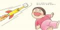 【電子版を無料公開】「子どもが進んで歯みがきをする