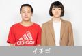全出展クリエイターが決定！日本最大級・クリエイター