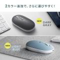 ニュアンスカラーが可愛い薄型Bluetoothマウスの新色2