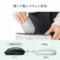 ニュアンスカラーが可愛い薄型Bluetoothマウスの新色2