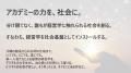 56万部　オリコン年間1位『すごい習慣大百科』著者 明