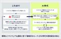 株式会社イーシーキューブ、業界実務に精通したエキス