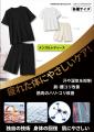 Heart Markよりコスパ最強！リカバリーウェア『REVICA