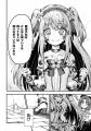 【ボイスコミック公開！】狂おしいほどに「魔法少女」