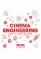 6月4日ショートフィルムの日に発表　SSFF & ASIA 2026