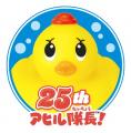 パイロットコーポレーション 6月17～19日開催のライセ