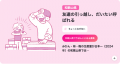 移住・関係人口マッチングサービス「スマウト」、『47